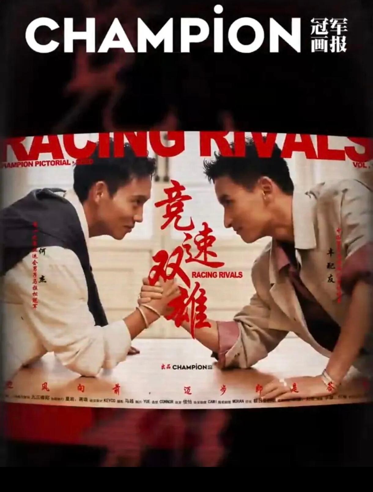 中国马拉松竞速双雄同框拍时尚大片了！何杰与丰配友，这对新老纪录保持者，脱下战袍变