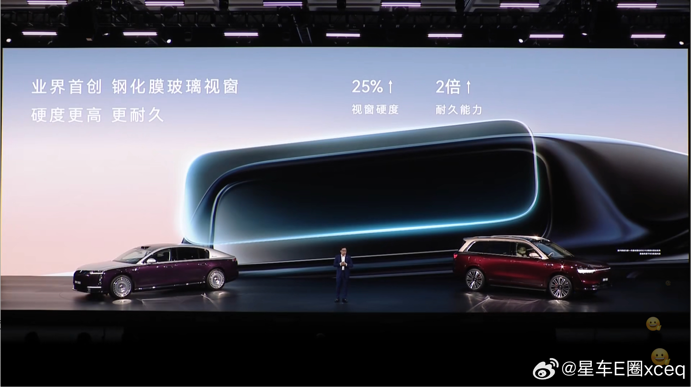 华为乾崑896线激光雷达再创巅峰  双光路图像级激光雷达用上了首创的高透钢化膜 