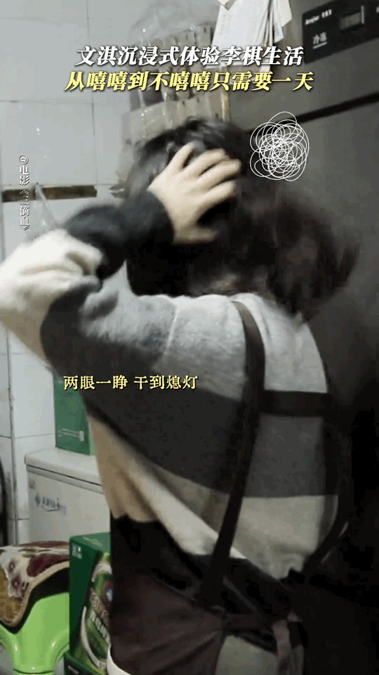 文淇新片两眼一睁干到熄灯 文淇在《三滴血》里的表演太戳心了！李棋从朝气蓬勃到生无