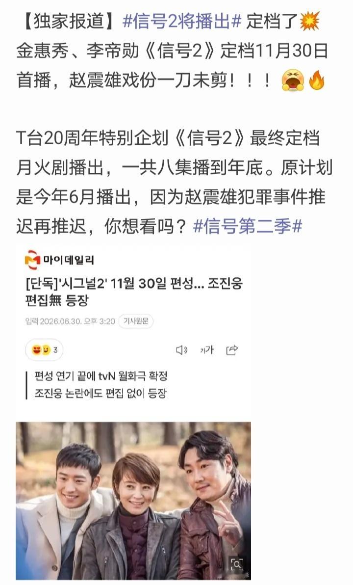 韩国的男艺人有多好混呢，今天韩网出了两则新闻，一是刘亚仁复出签约金50亿韩元，二