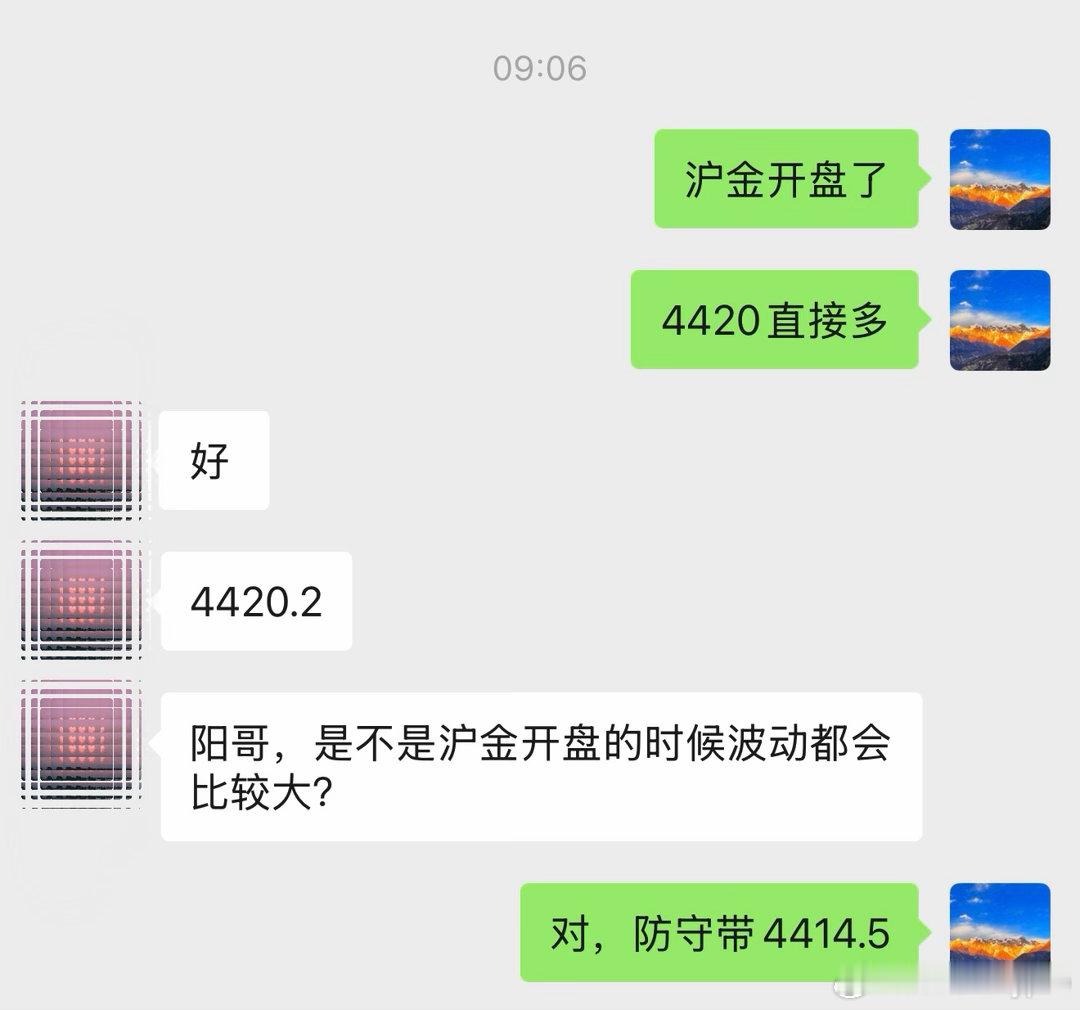 开门红！箱体区间底部的多，4420多，止在4440，刚好20个点。[吃瓜瓜]黄金