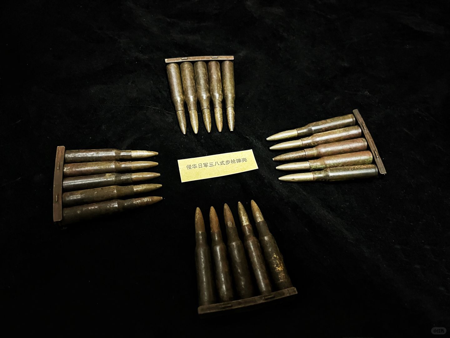 本馆藏品：侵华日军使用38壳