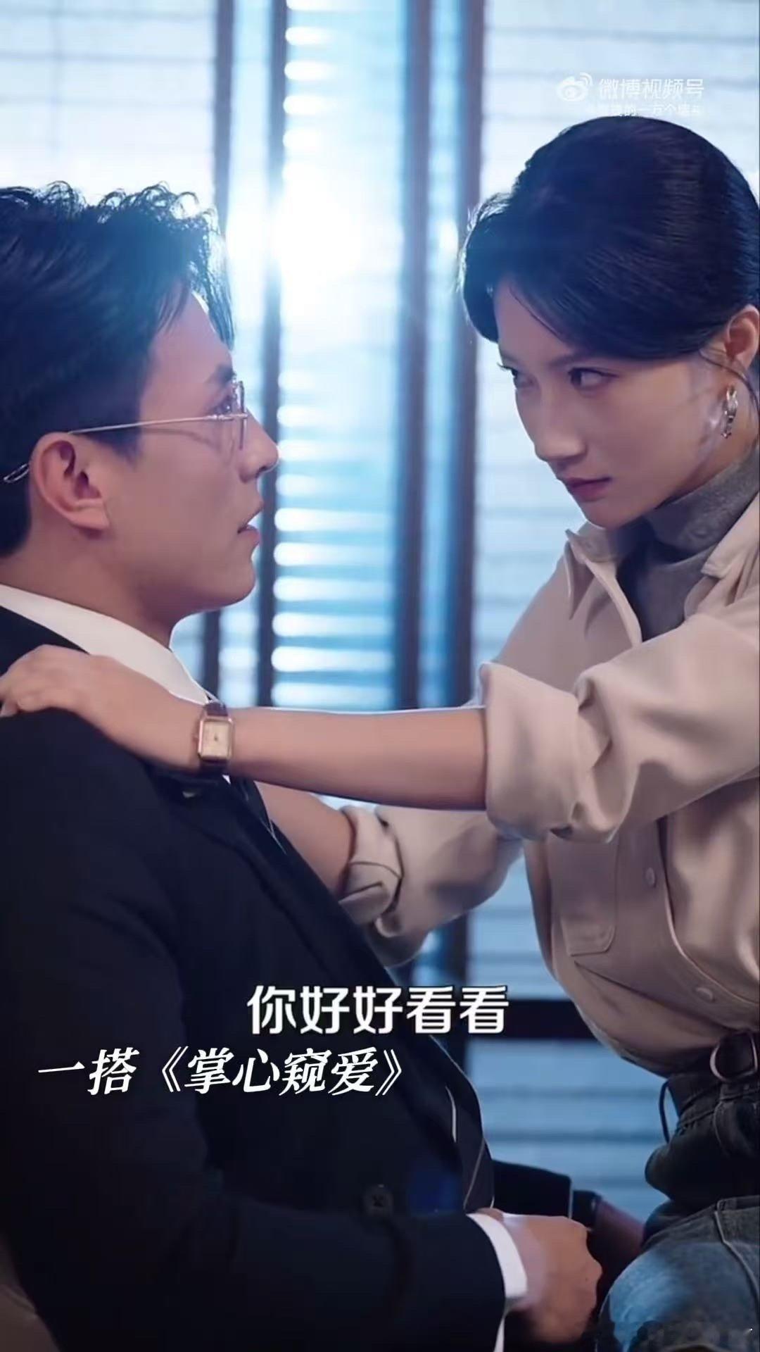 就这样轻轻松松的三搭了 刘萧旭的阴郁气质配上兰岚的温暖笑容，这对天选CP在新剧里