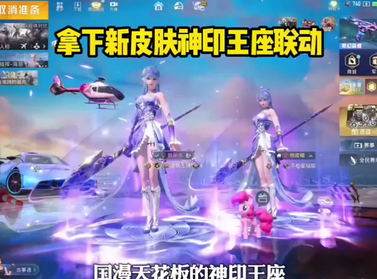 和平精英最新兑换码口令码 和平精英最新兑换码2026 6月14日和平精...