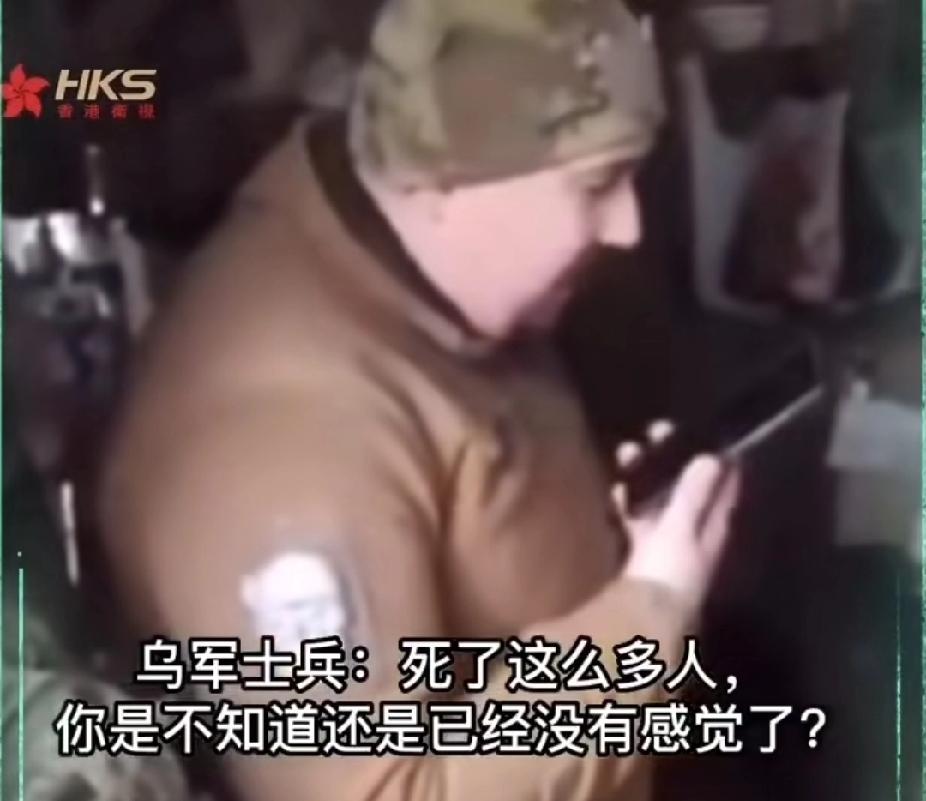 乌克兰国内到底是什么情况？，我们了解的都是乌克兰刻意放出来的？而抓“壮丁”和一些