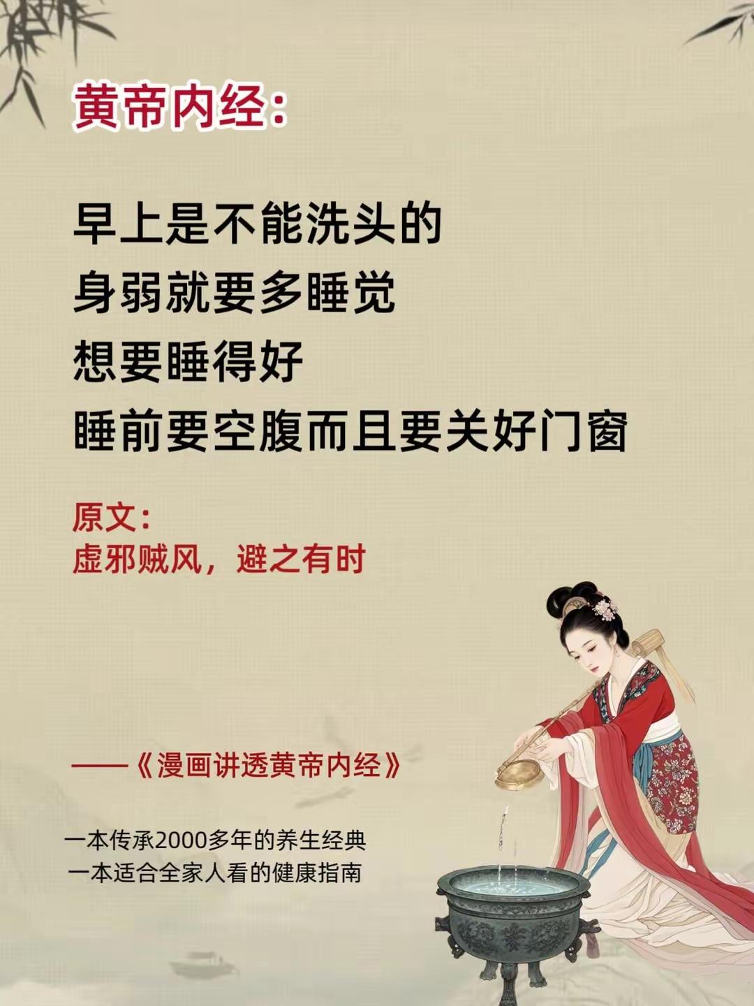 《内经》养生，现在还管用吗？
短视频真火啊，啥《黄帝内经》都有，好多人讲养生，可