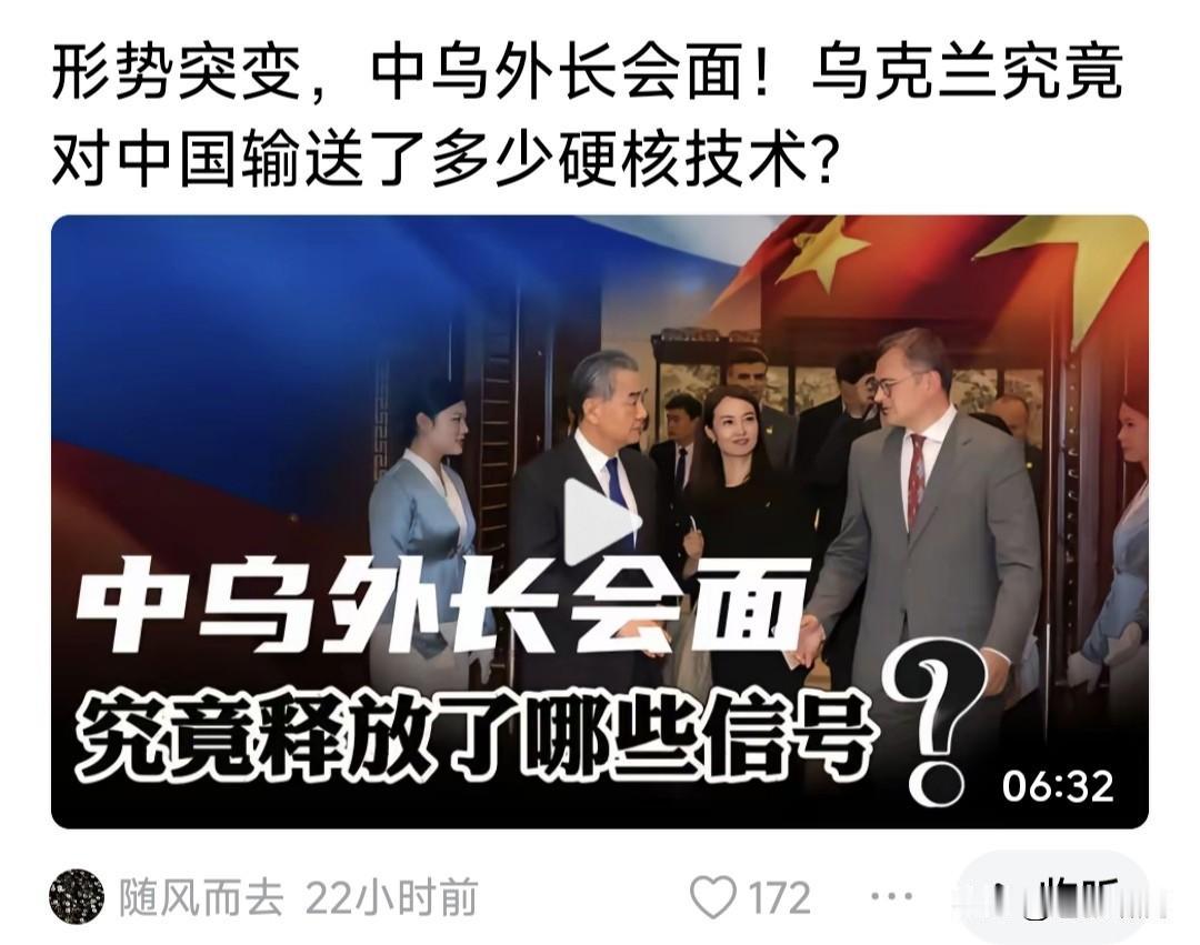 罗富强谈俄乌战争:乌其实已经崩盘，它是怎样“作”到现在这个地步的？

苍狼梳理其