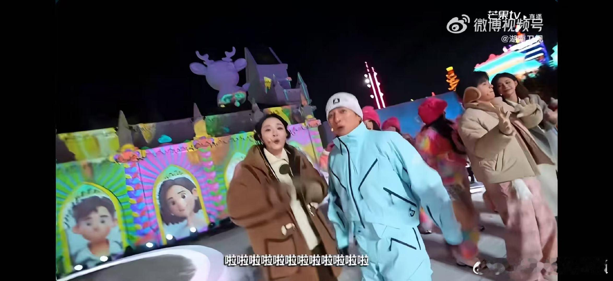 谢娜李维嘉再同台长春冰雪之夜直播长春冰雪之夜 爷青回！谢娜李维嘉在《长春冰雪之夜
