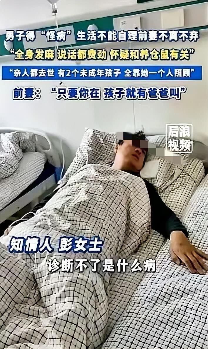 山东一对夫妻因为性格不合，协议离婚，离婚后，女方去了外地打工，可不到1年时间，她