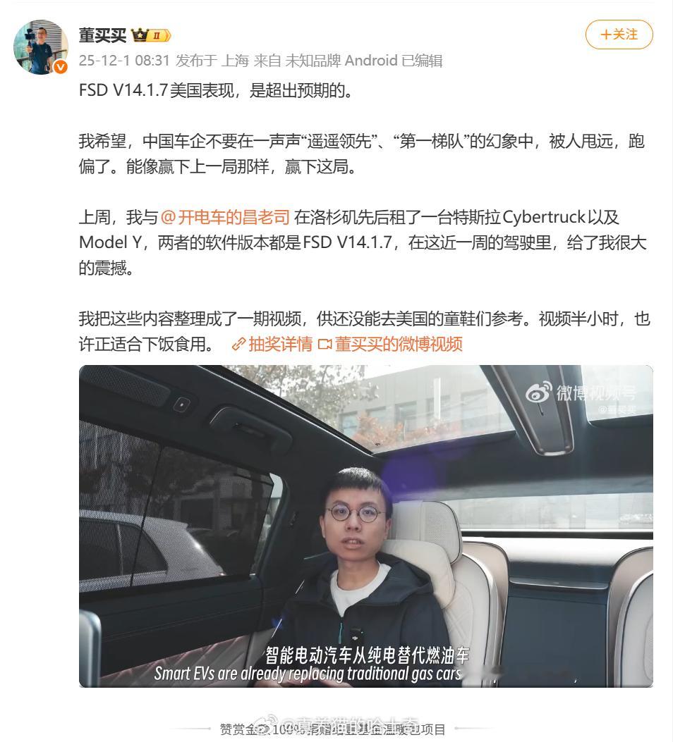 看完了也没看出特斯拉FSD多屌呀。我还是那个观点，国足也能剪出5分钟的精彩时刻，