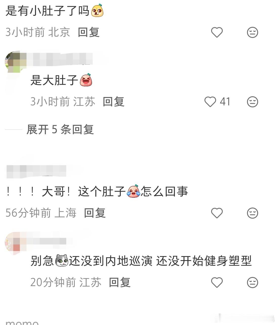 金世佳肚子大英博物馆偶遇金世佳夫妇 有网友在伦敦的大英博物馆偶遇金世佳和他老婆，