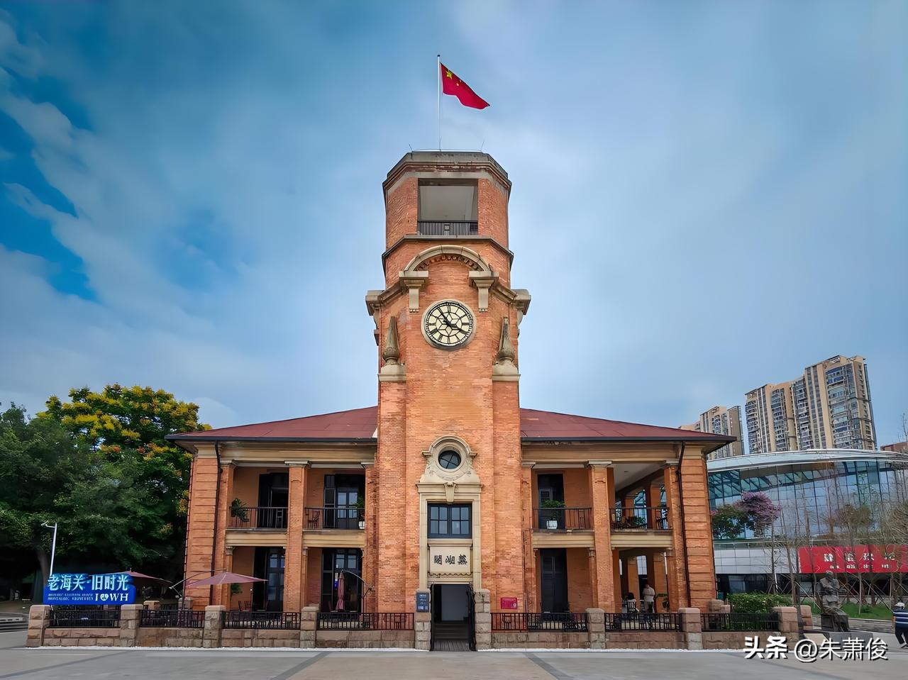 老芜湖海关位于芜湖市镜湖区滨江公园，是安徽省现存最早的近代海关建筑，也是全国重点