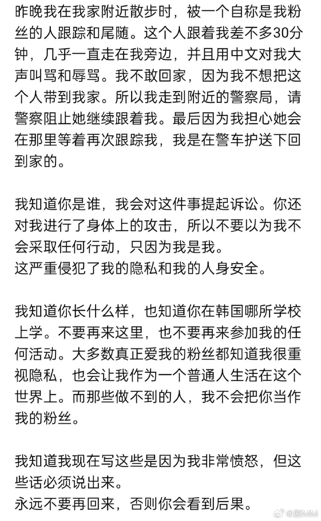 尼坤被私生跟踪 尼坤ins发文控诉私生，好吓人啊！尼坤ins发文控诉私生