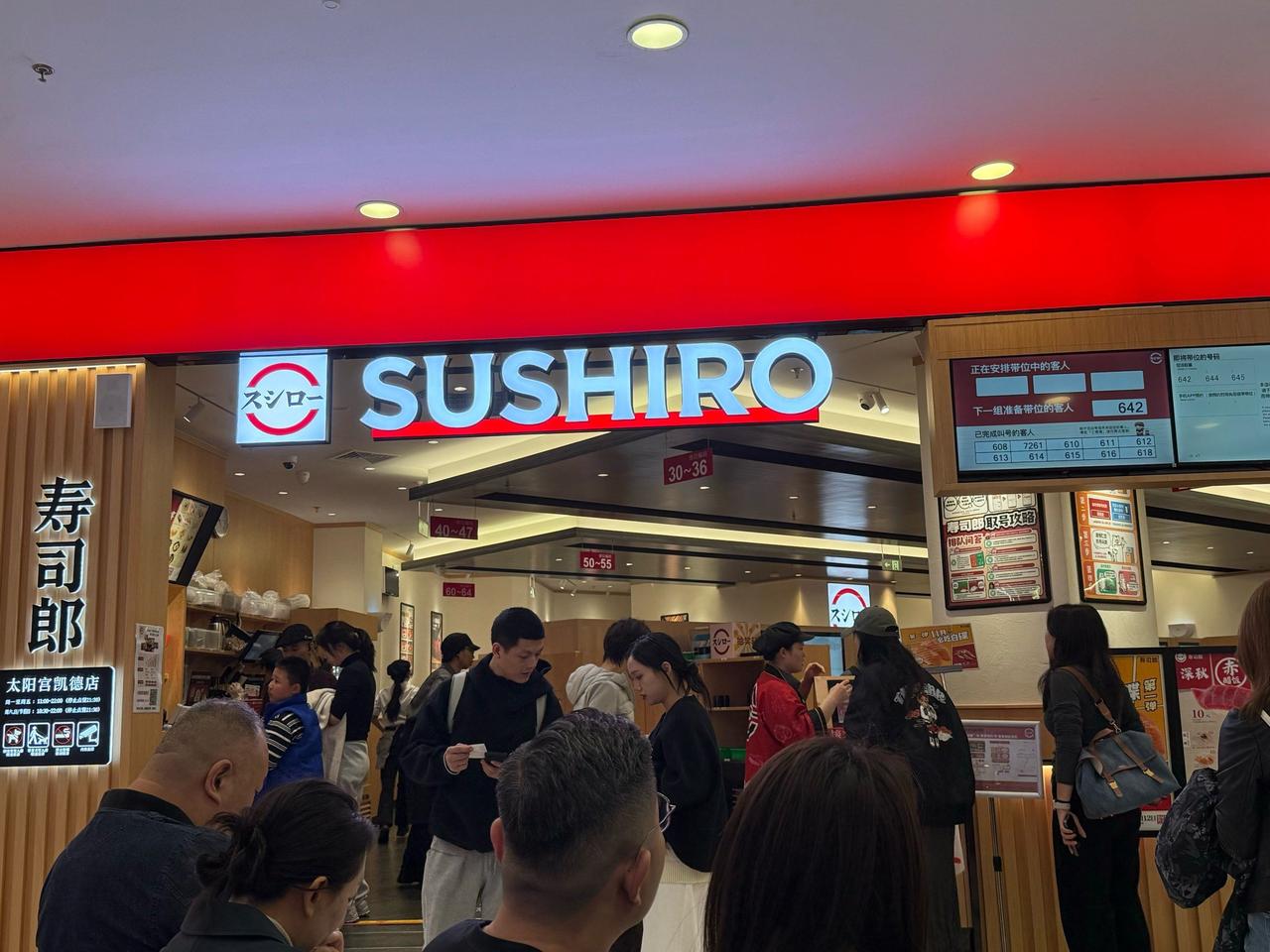 近日有消费者视频曝光称，在寿司郎某门店随机抽取10个回收餐盘，均检测出大肠杆菌超
