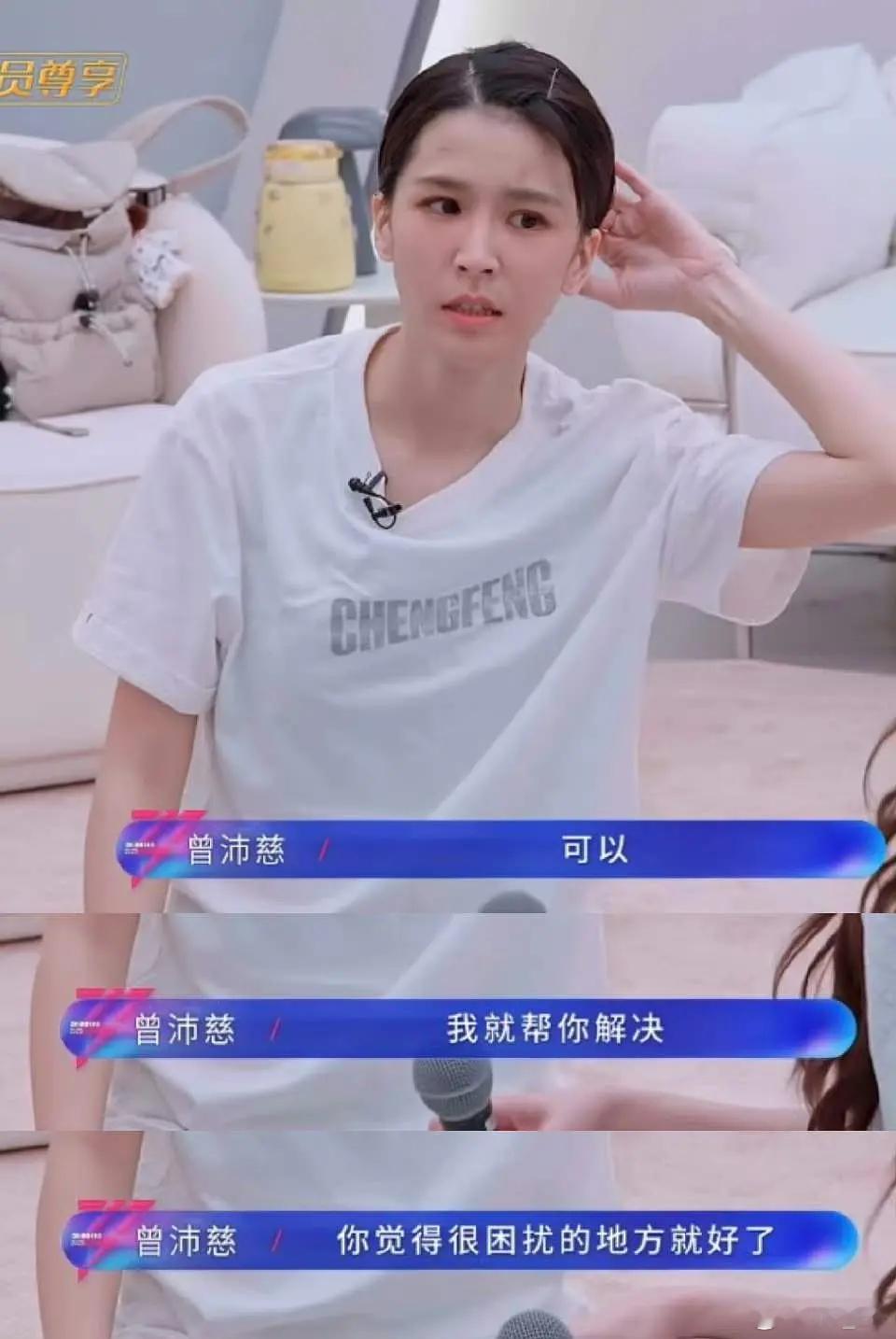 咋办吧…沛慈这个宝藏女永远有挖掘不完的魅力不管是不是在自己带的队都是让人安心的存