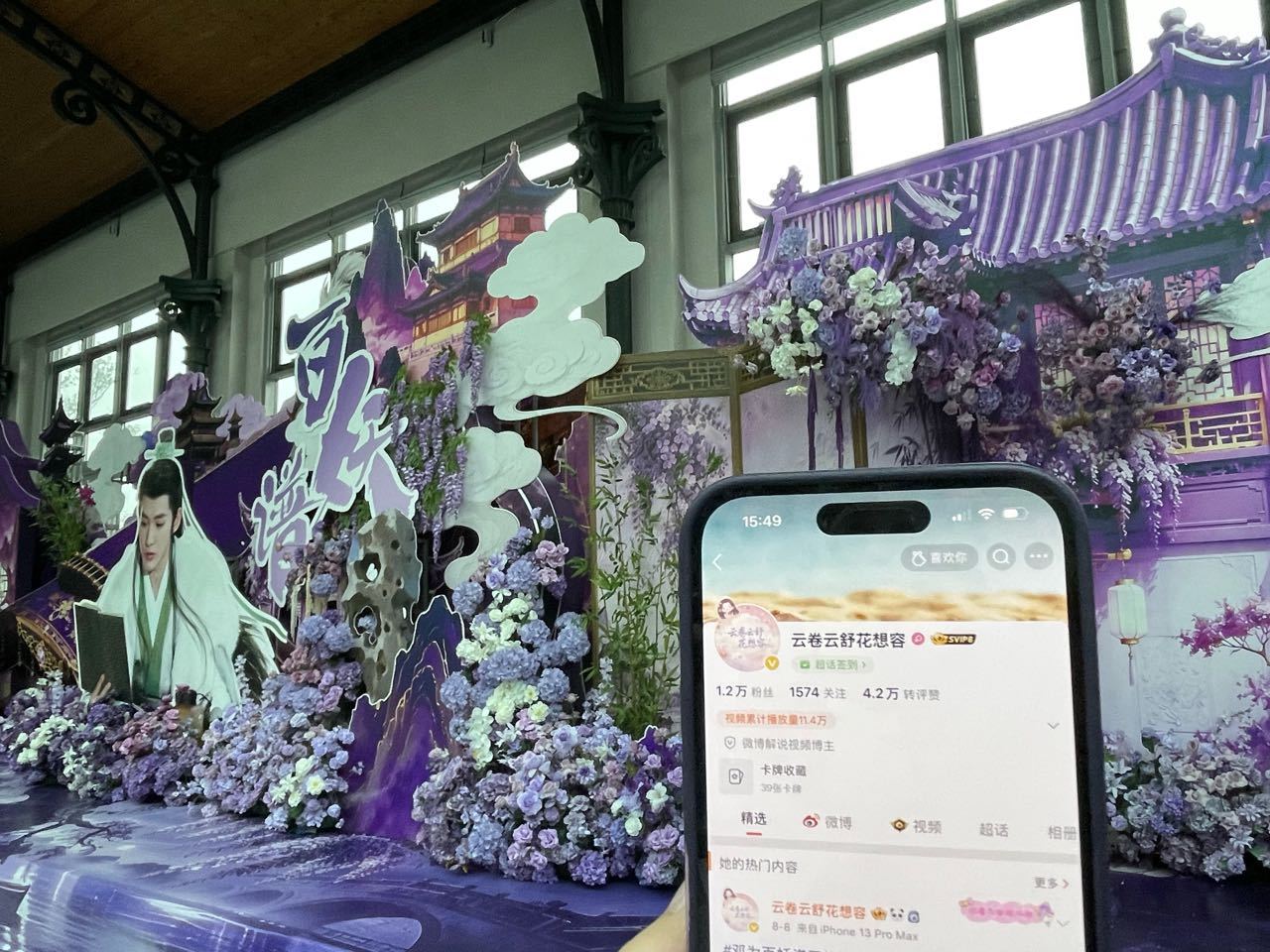好开心，可以云应援了，谢谢同担 邓为百妖谱开机联合应援邓为  ㊗️邓为百妖谱开机