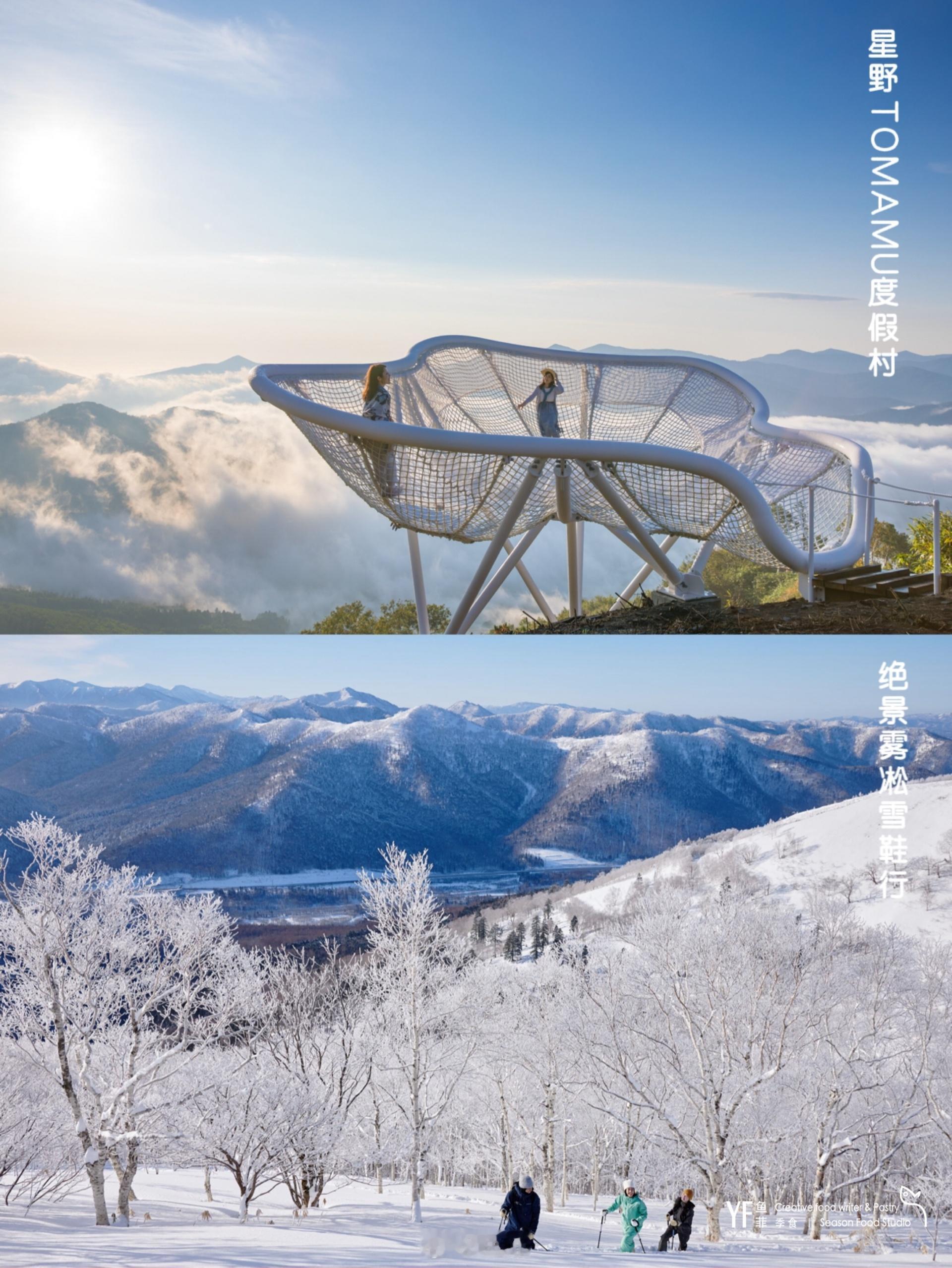 最近身边朋友一直要出行，也有一些在为明年的出行做准备。今天给大家整理了10+日本