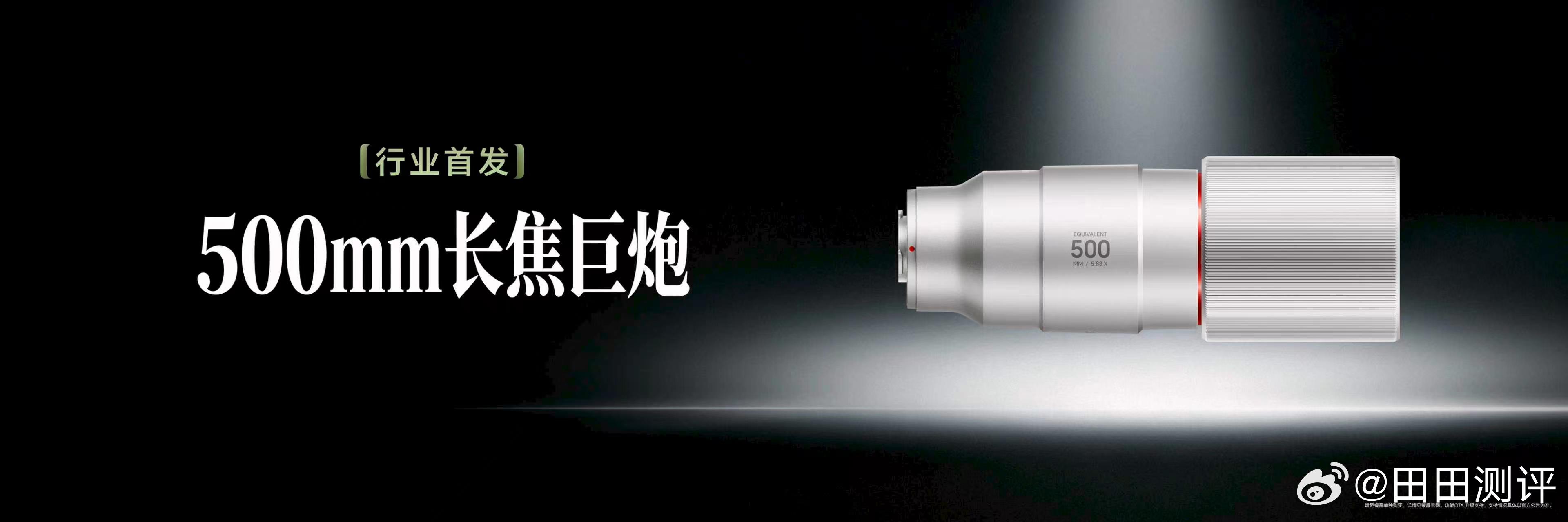 荣耀Magic9 Pro Max以超清双两亿像素，打造口袋里的电影创作设备。2亿