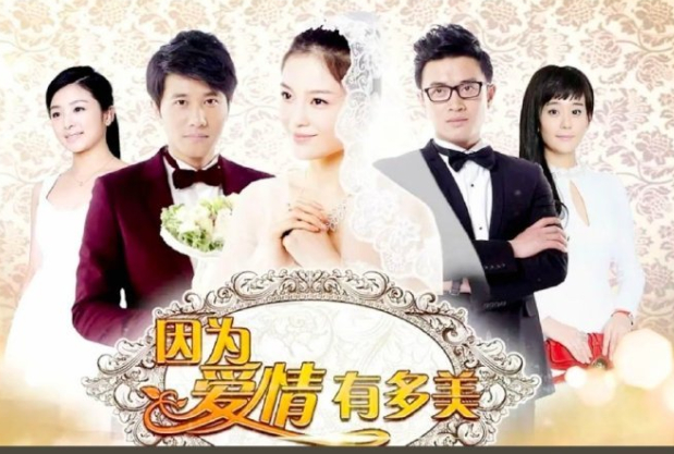 赵樱子晒因为爱情有多美聚会vlog熟悉的面孔让网友瞬间梦回2013年追剧时光，标