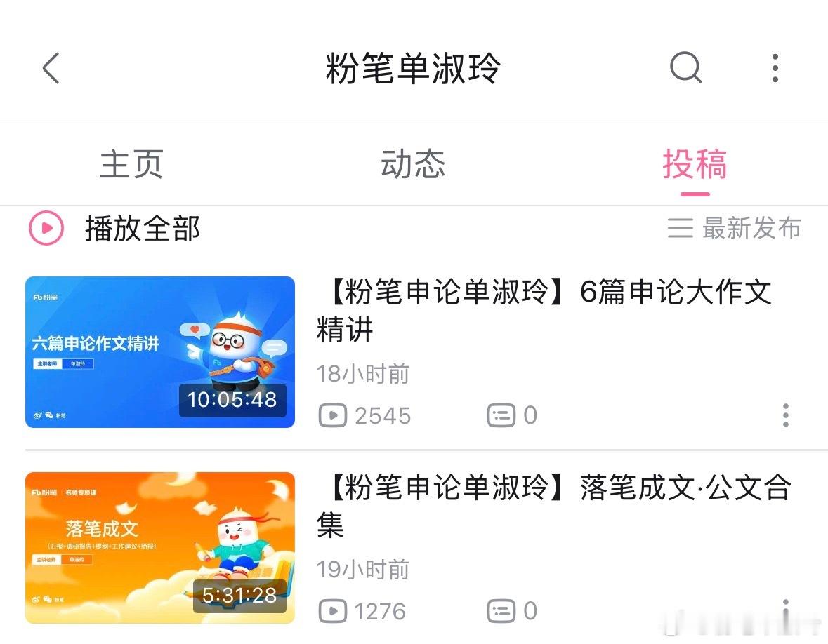 广而告之，免费哈。本来想卖两块钱，后来想想有必要吗？两块钱也发不了家，还不如免费