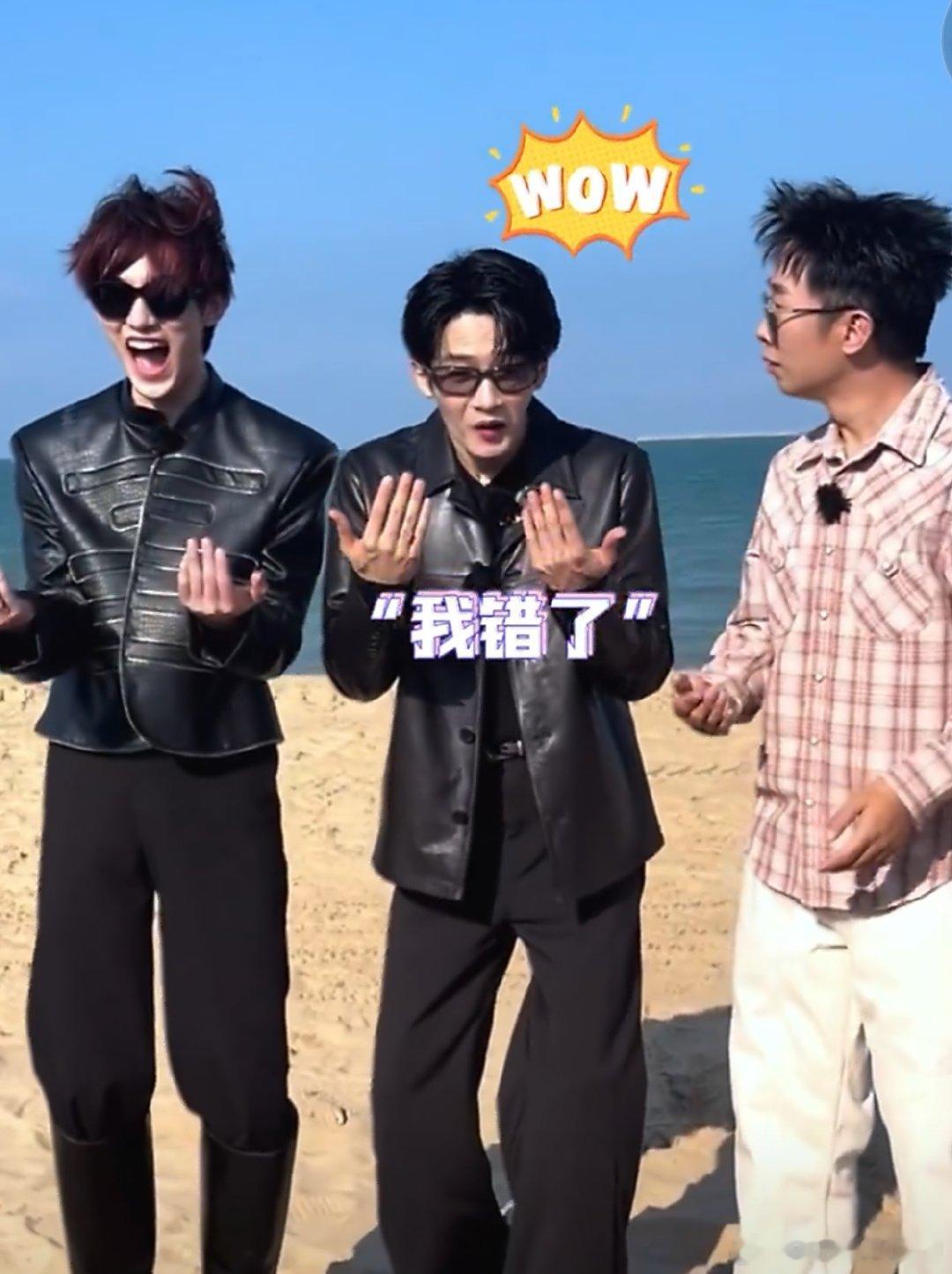 好6团全员cha檀健次PROOF手势舞你好星期六 好6团全员挑战手势舞超成功！檀