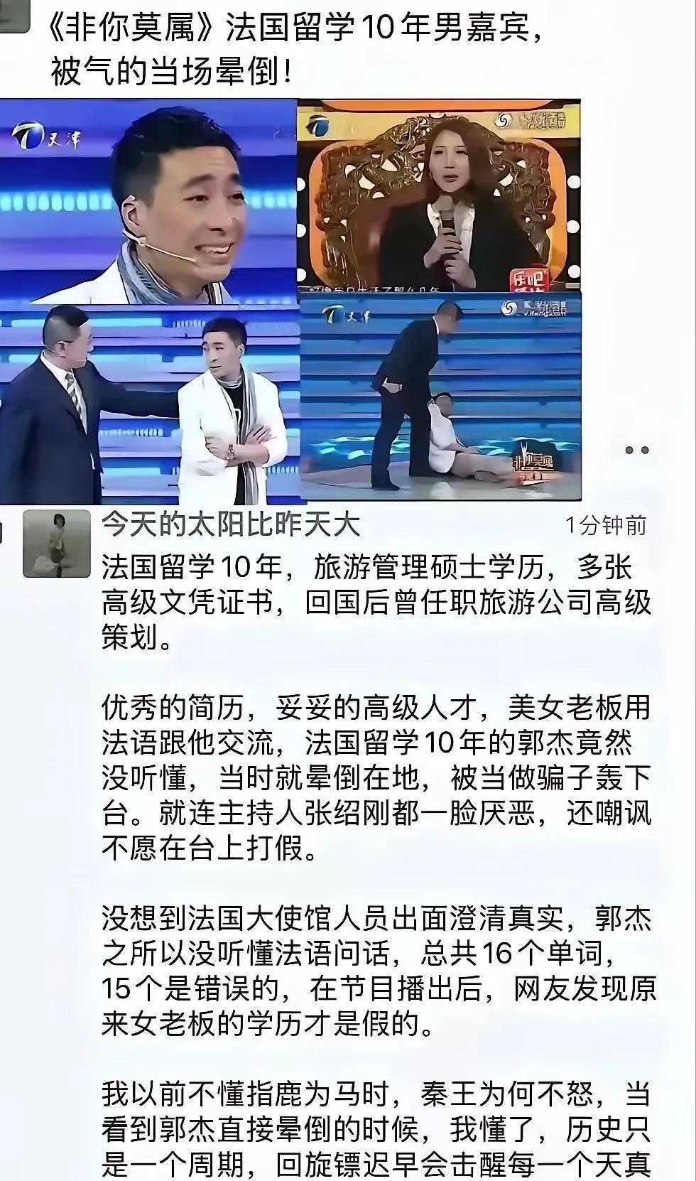 无法想象，这结局会是这样？
一直以为男的是骗子，难道竟然这女老板才是骗子吗，当时