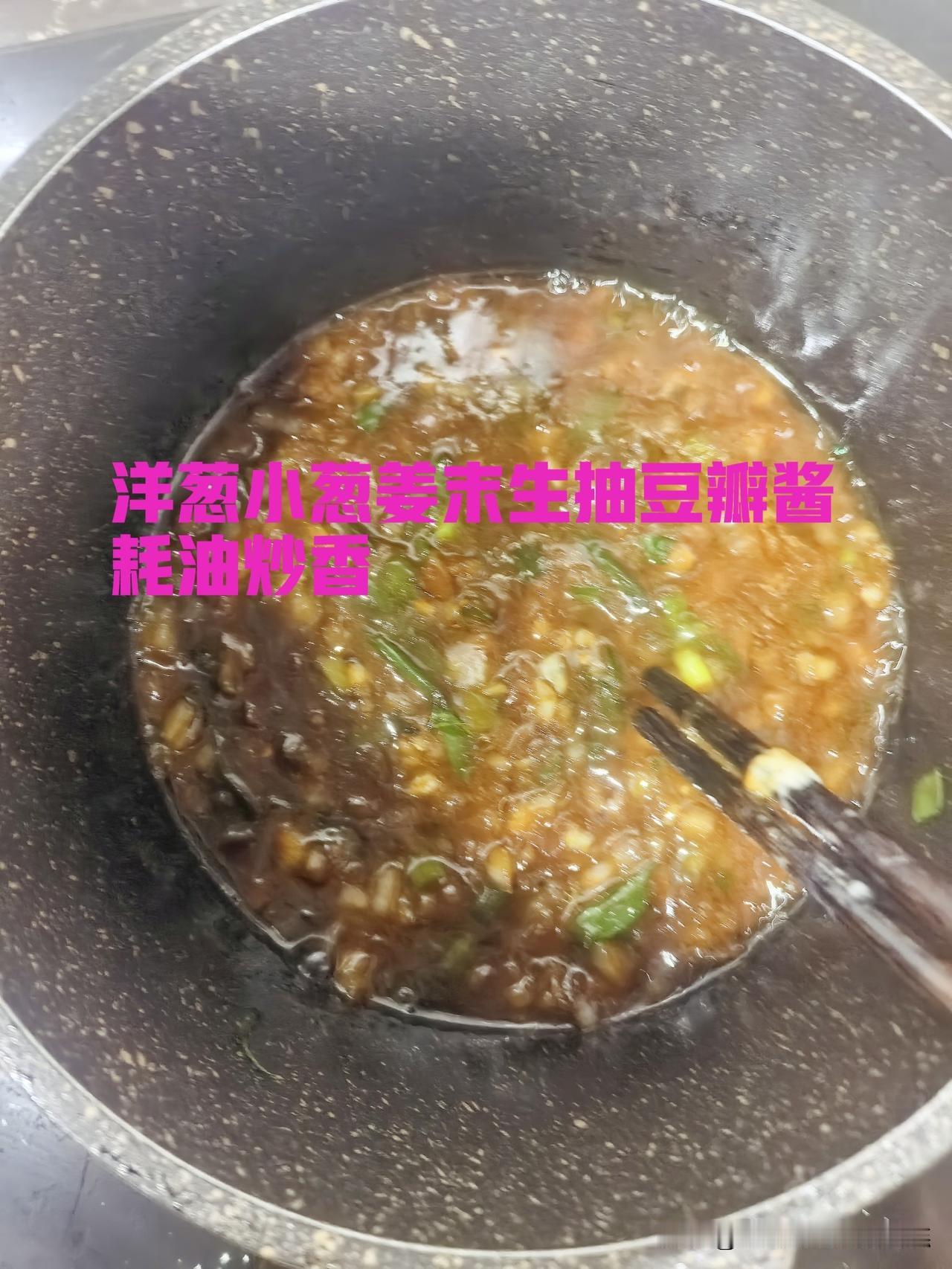 葱油包子来啦！

不吃肥肉，又要不柴还要有酱香味儿，那只另辟蹊径在洋葱上下功夫啦