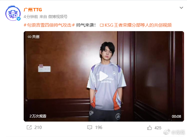 这谁能想到，你们四个同框了，这也太帅了吧句浪言雪四倍帅气攻击