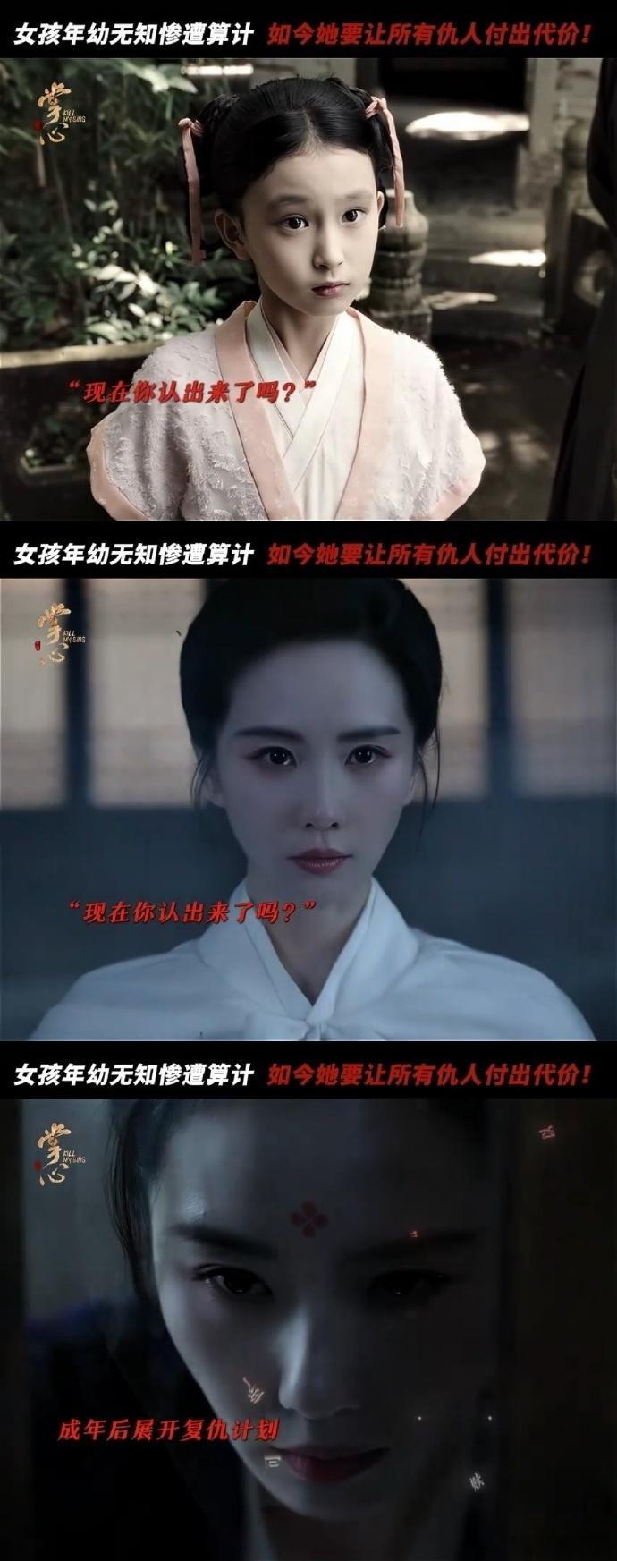 她心中的忏悔是一座大山 追《掌心》真的停不下来！叶平安明明那么有天赋，却被利用走