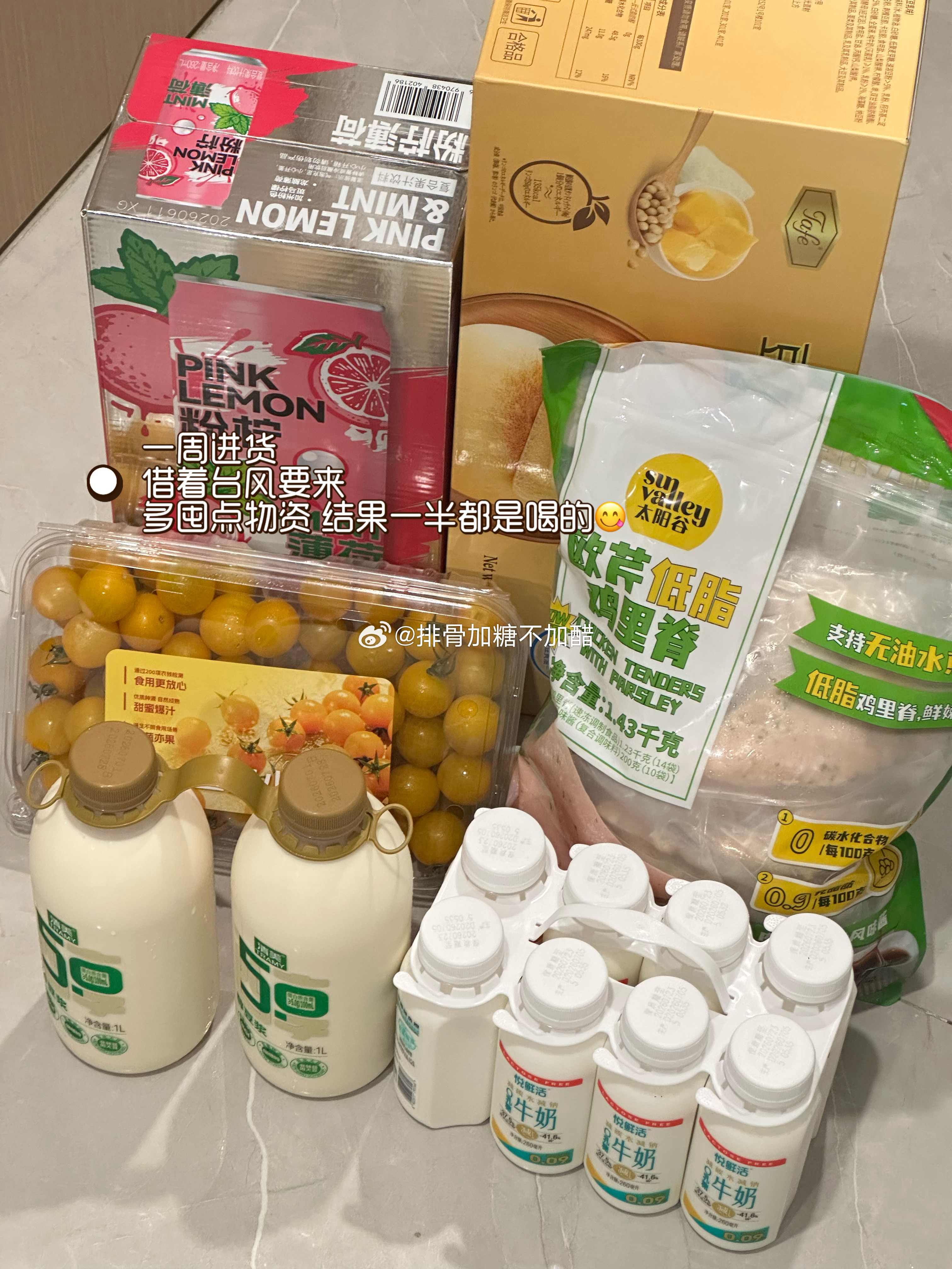 有文案就是先发了小🍠 