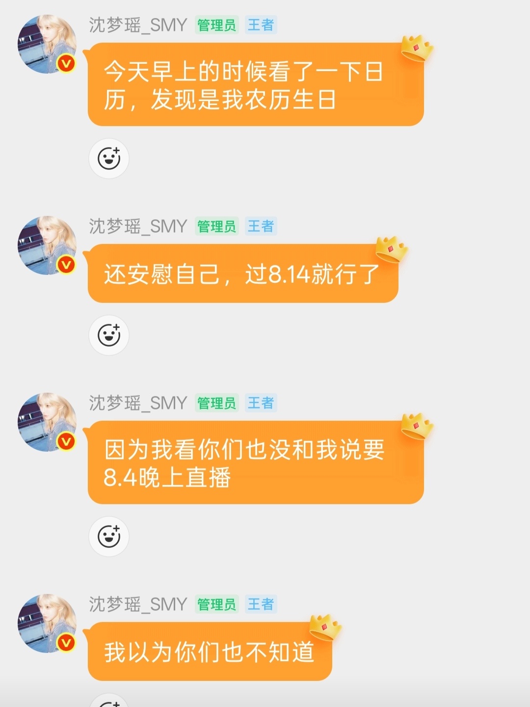 啊啊 敏感小狗又要怀疑自己了