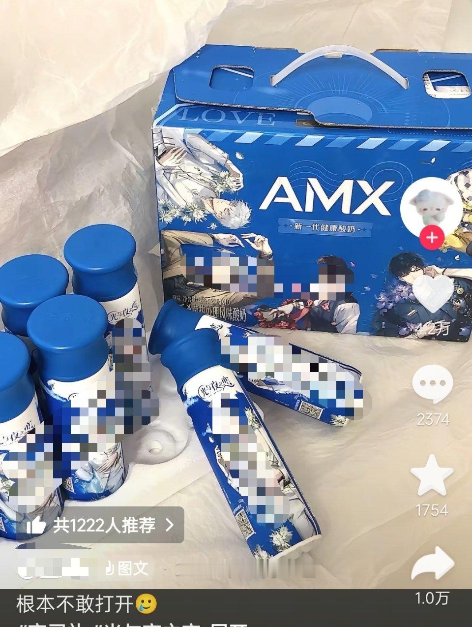 想喝这个可是它在我还没入坑的时候，现在也没了 