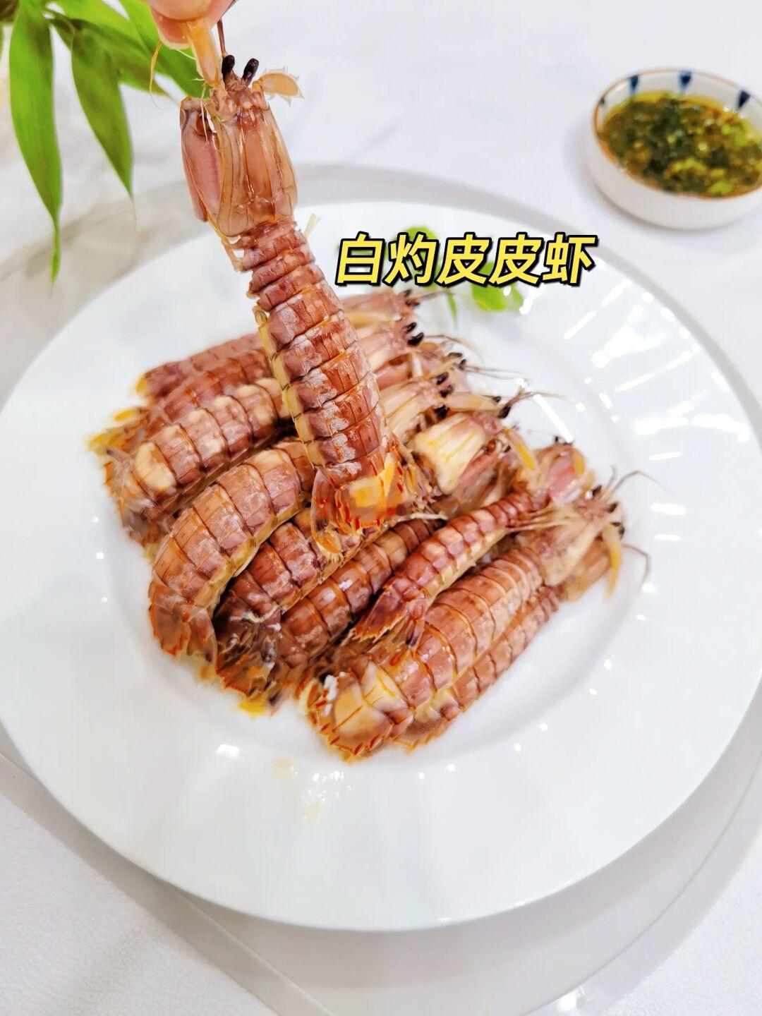 🦐只需四步，轻松做出鲜美白灼皮皮虾