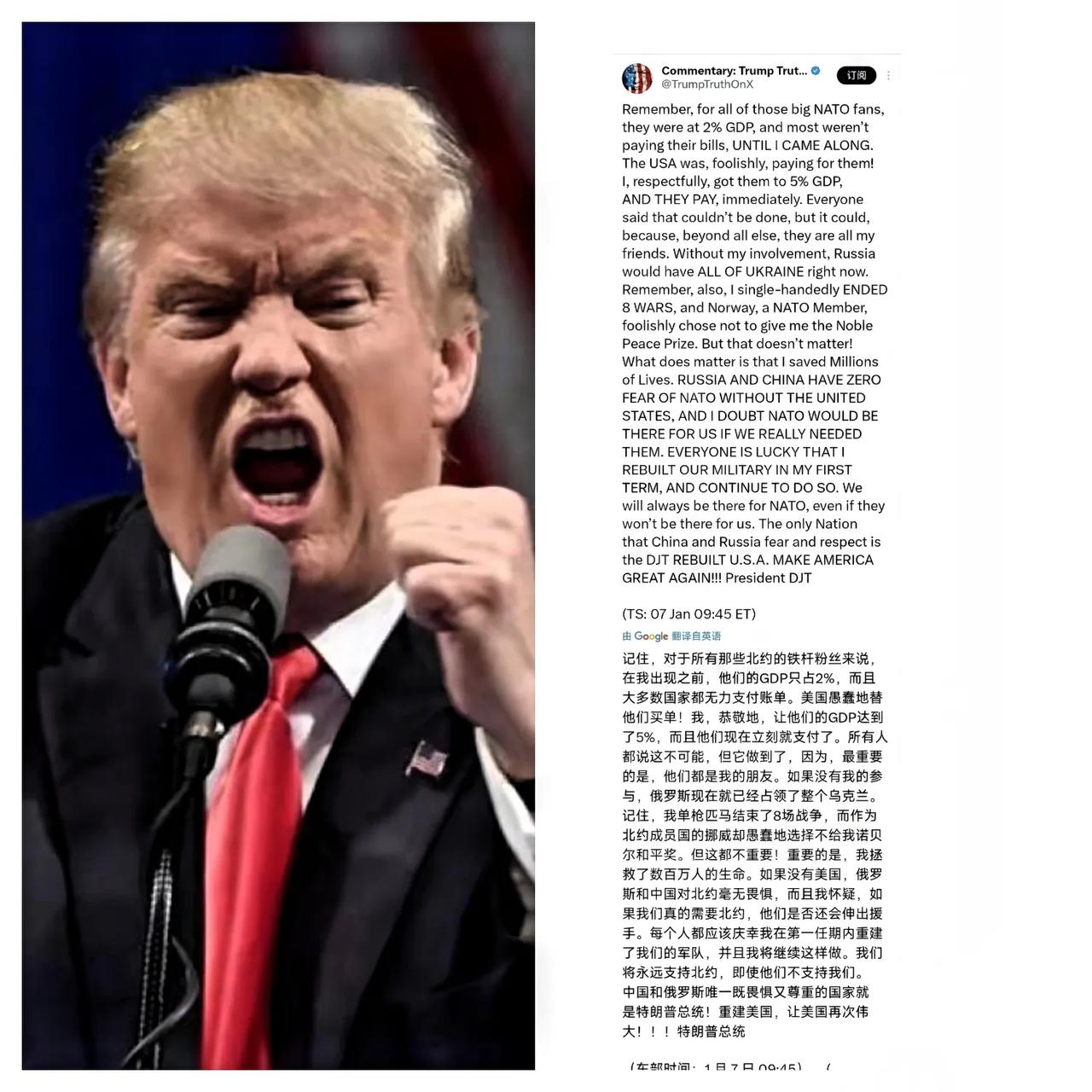 特朗普深夜发文简直把自夸玩出了新高度，
 
口口声声说把北约GDP占比从2%提到