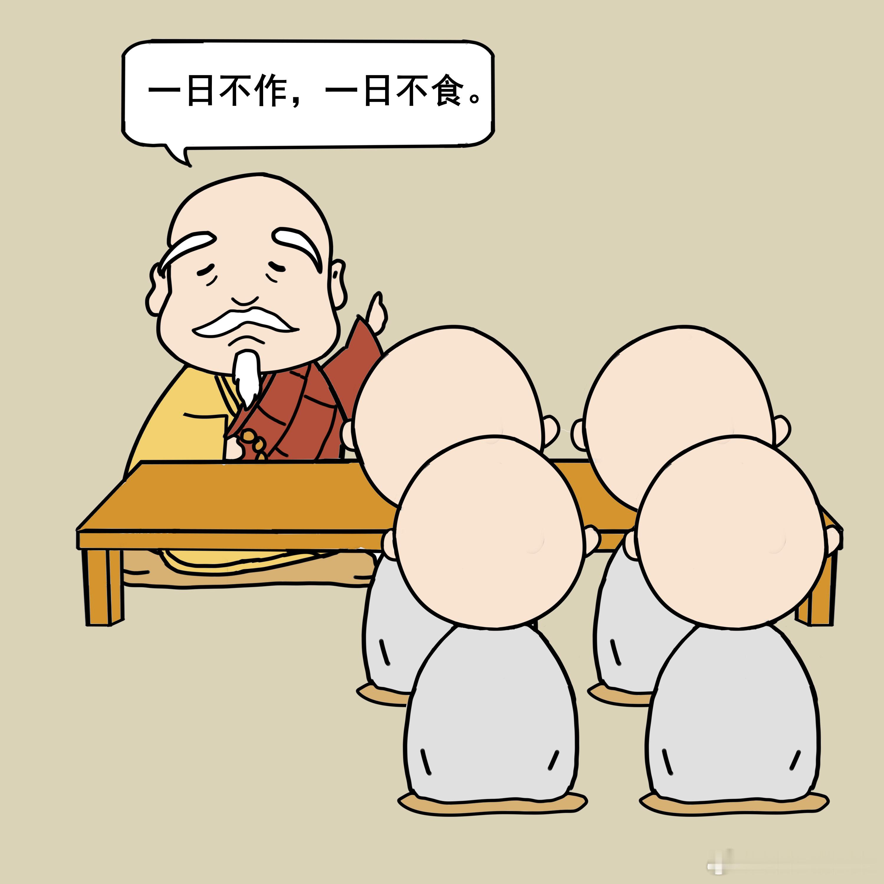 少林寺离职潮离职是因为薪资待遇变化，和生活习惯发生变化了吗？听说印乐大师在白马寺