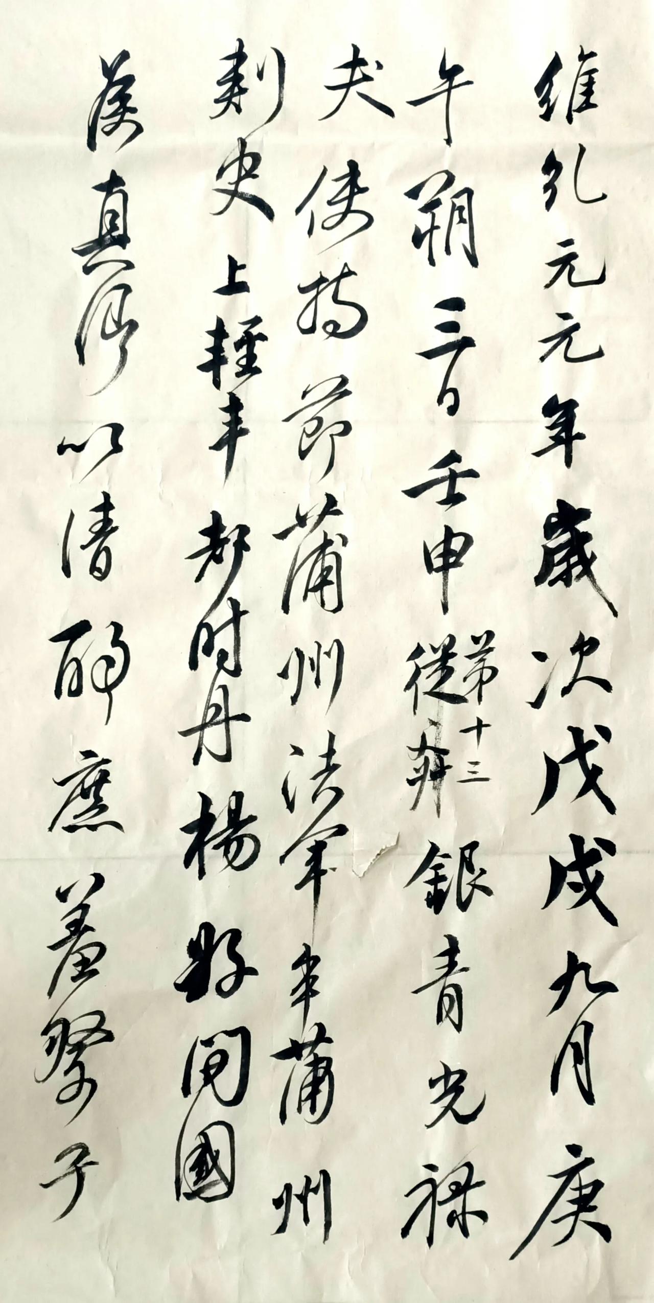 #写字是一种生活#