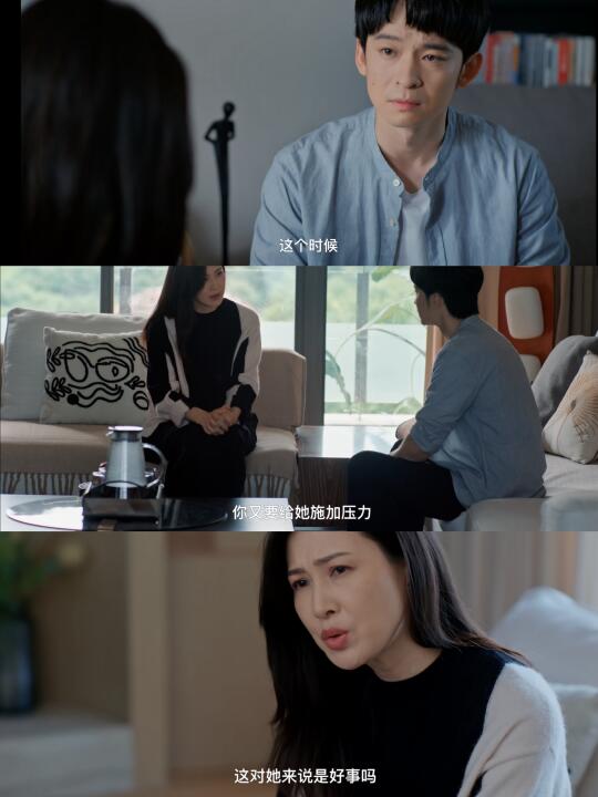 薛晓舟展示了，姐弟恋真的不怎么美好……