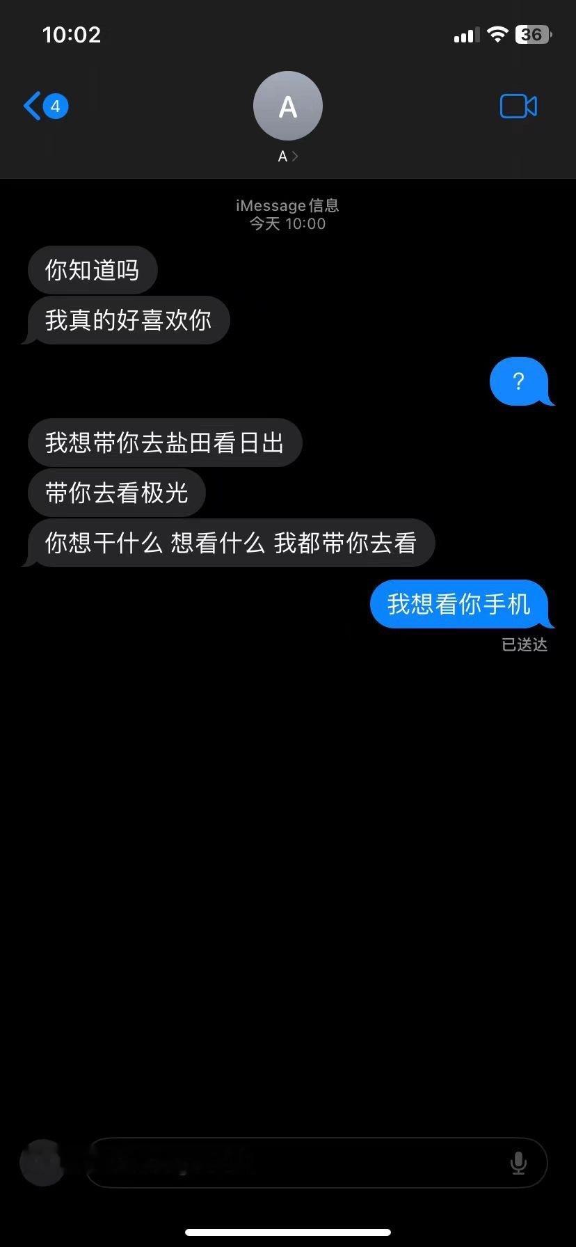 #龙年造梗大赛#行吗 ​​​
