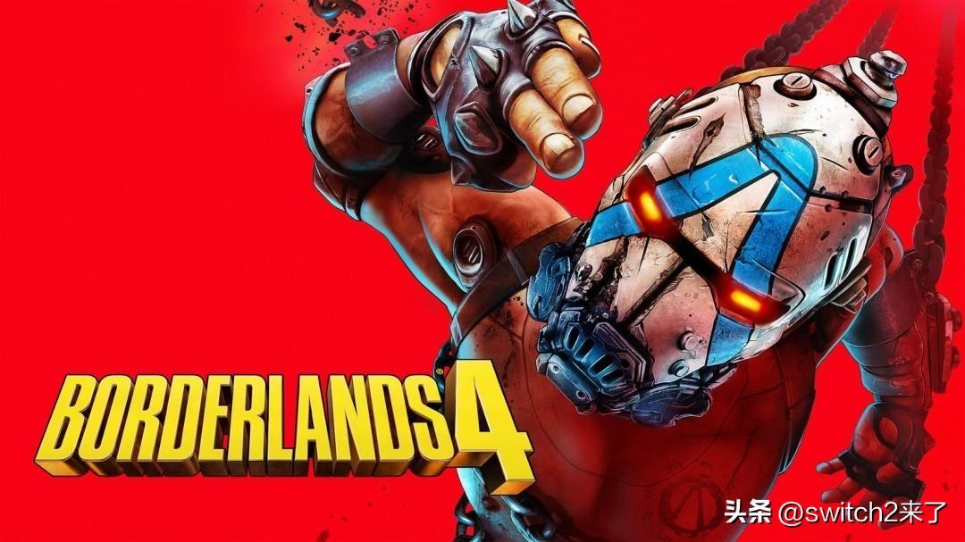 Gearbox Software于9月12日《无主之地4》正式发售前，详细介绍了