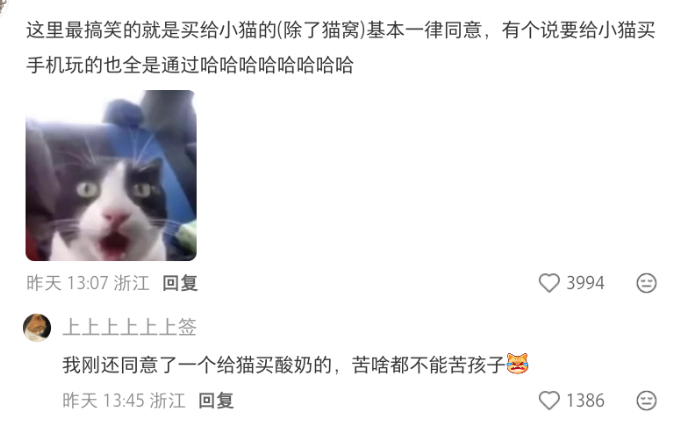 我一直在笑。。。这真的对劲吗，大家果然都是会过日子的人 