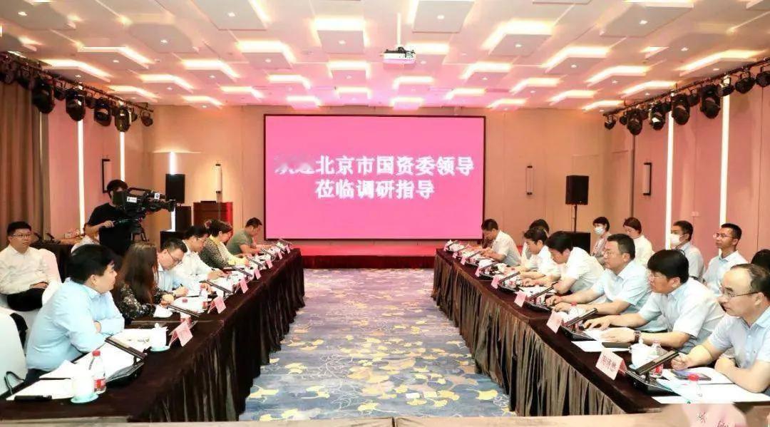 #国企改革贯彻落实再提速# 

国企改革在党的二十届三中全会的指导下再次提速，明