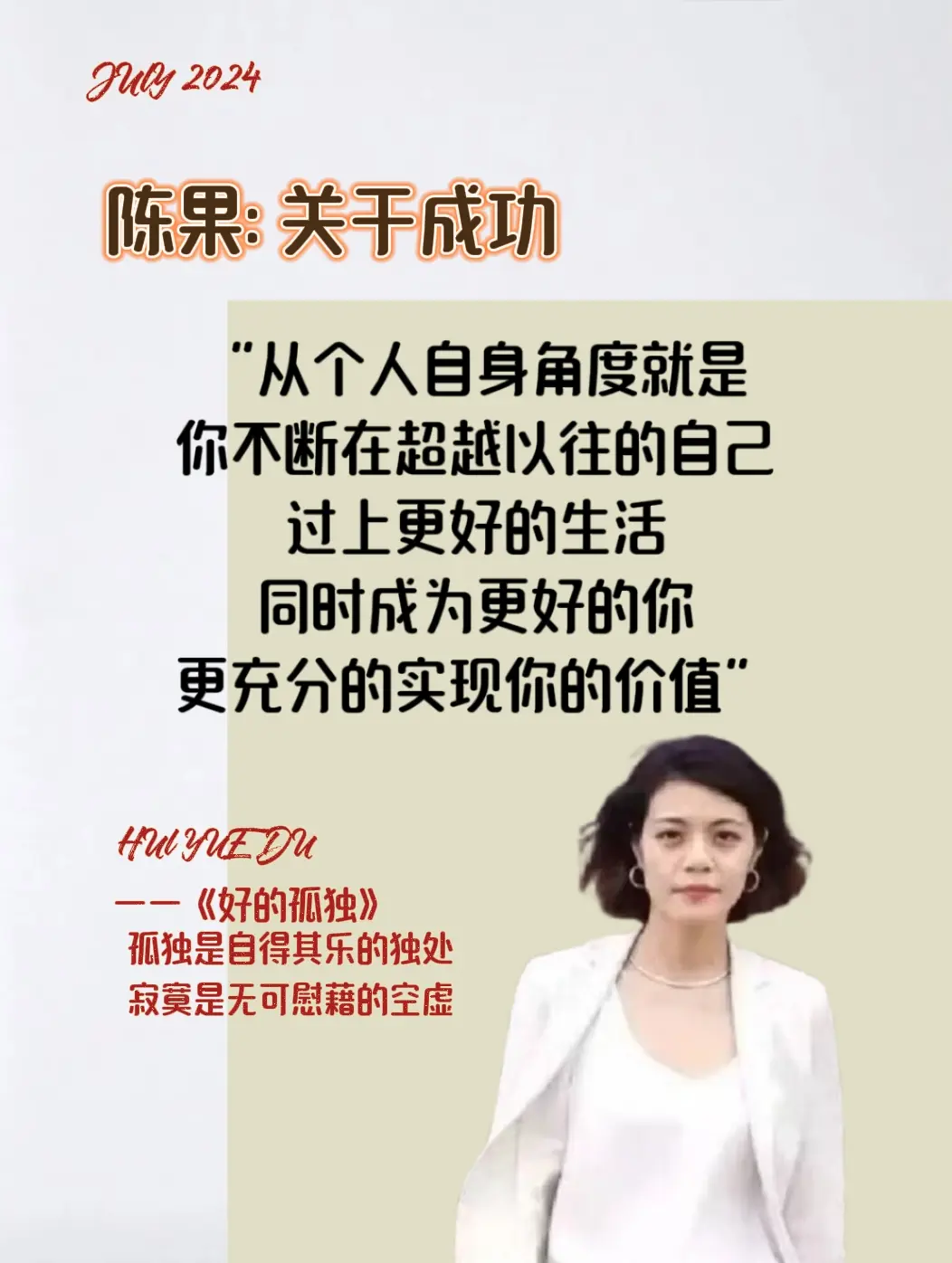 这本书是从孤独讲起，带领我们探索人生一些课题:友情、快乐、心态... ...