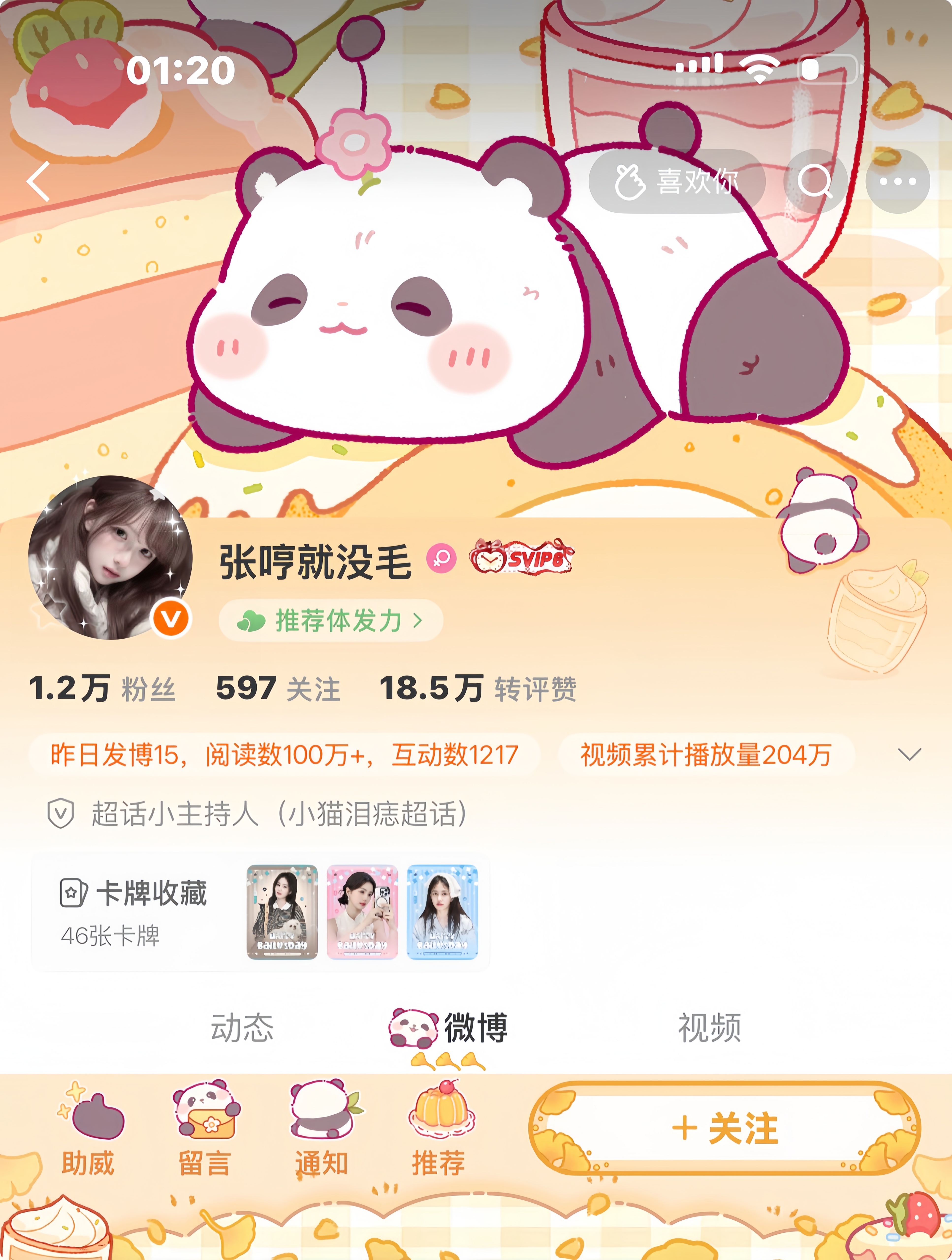 ootd[手指比心] ​  ​​​