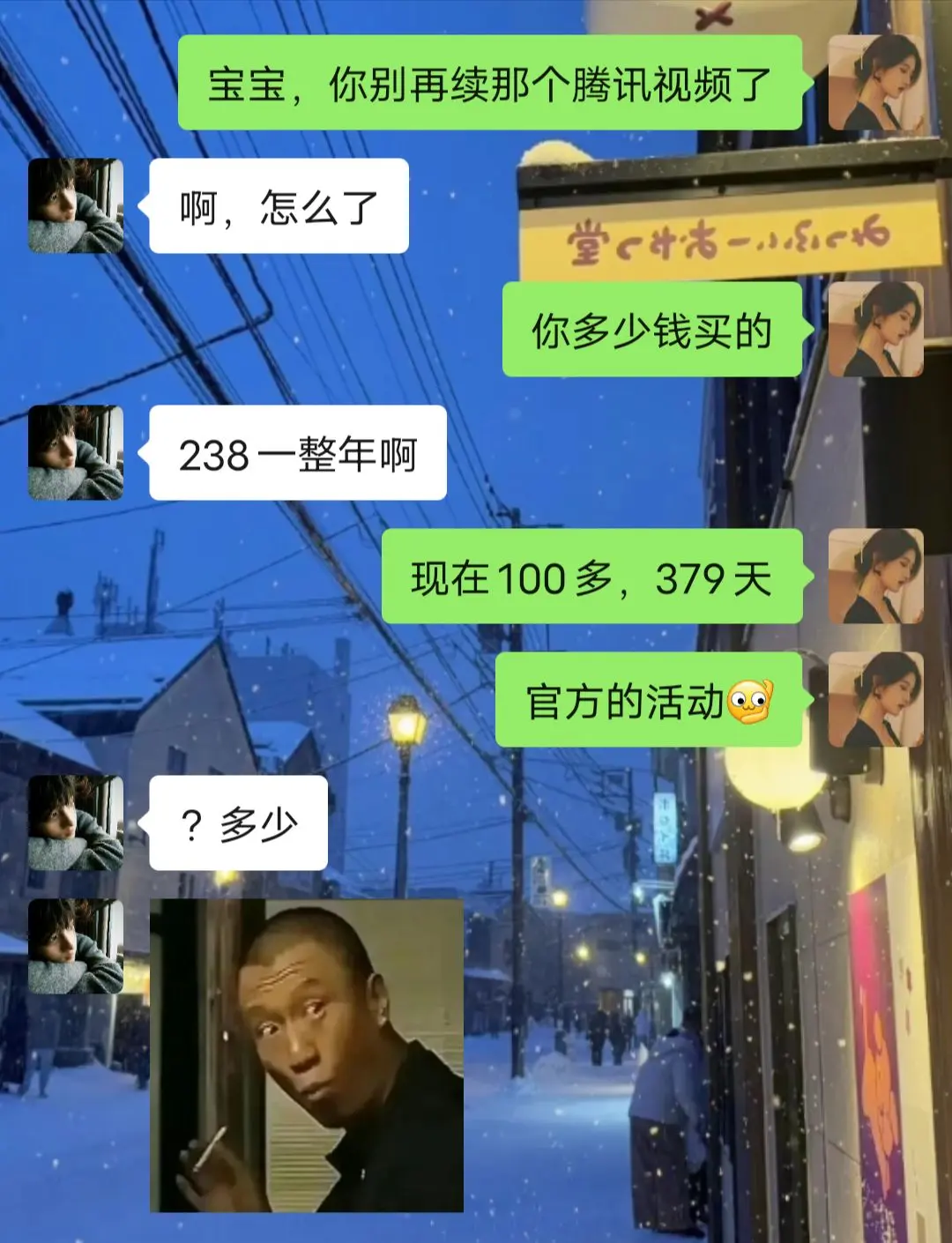 有这个活动，谁还原价买腾讯会员啊?!!这个价格出来的时候我还以为是标错...