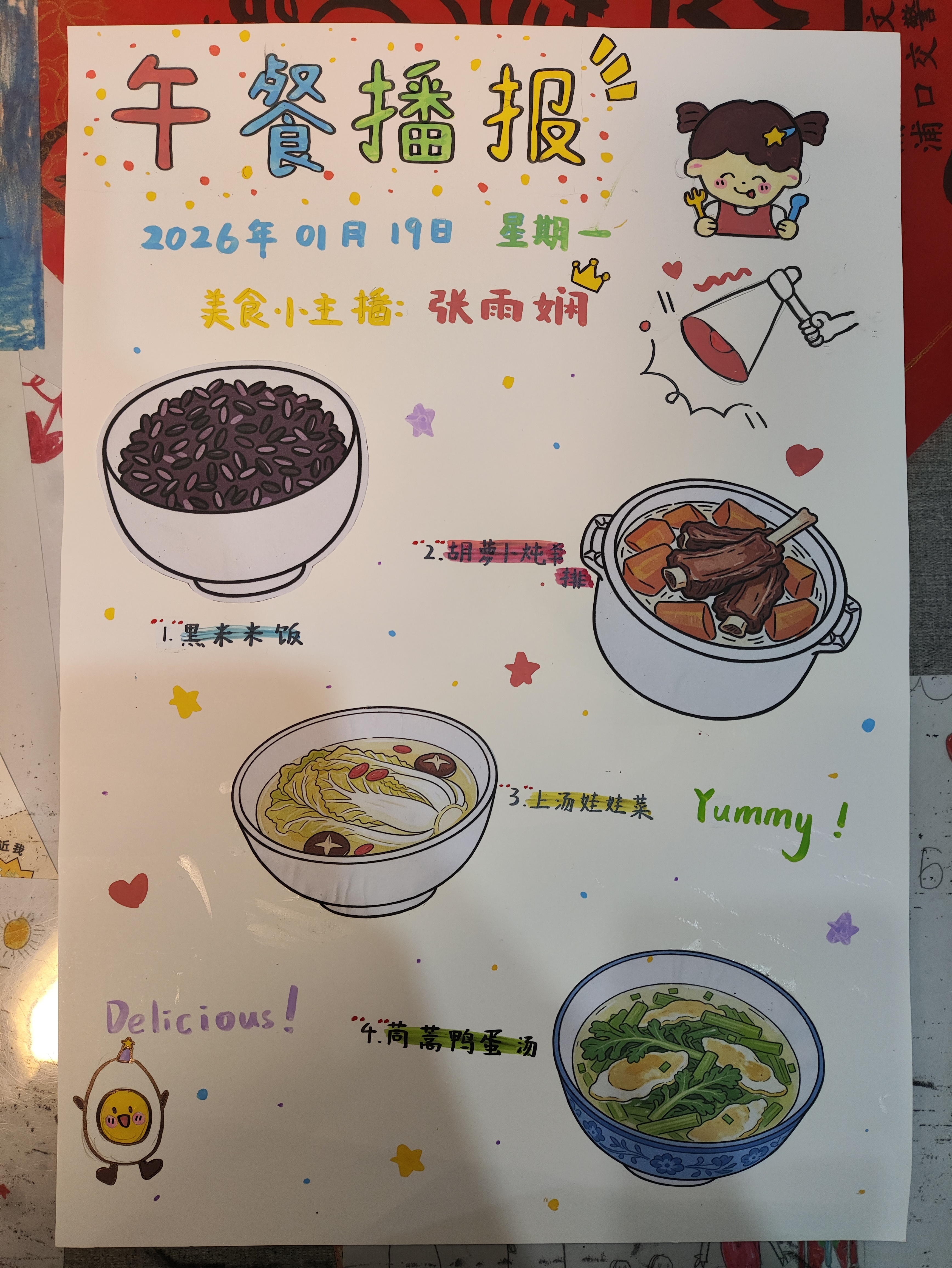 琦妙依 祝三姐明天报菜顺利，有个会画画的姐姐也挺好，也不只是每天被欺负