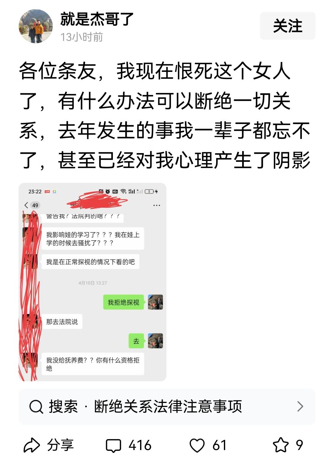 她就是有了外遇了，生活中她已经有了备胎了。
你也要看得起自己才行。
恨是没有用的