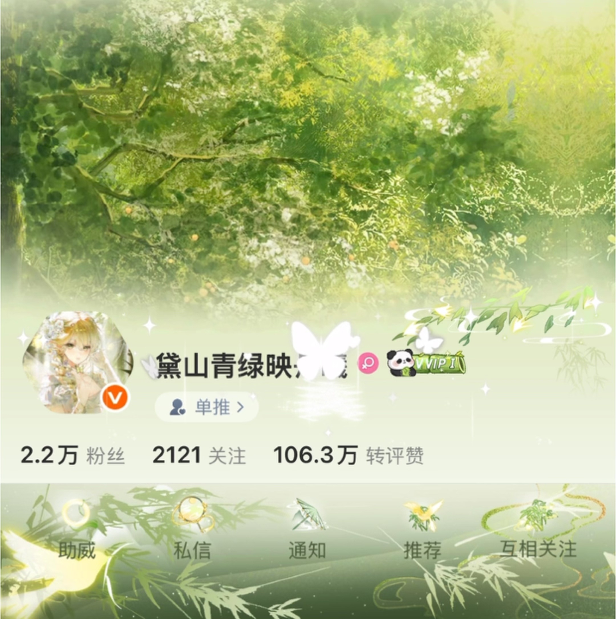 live版