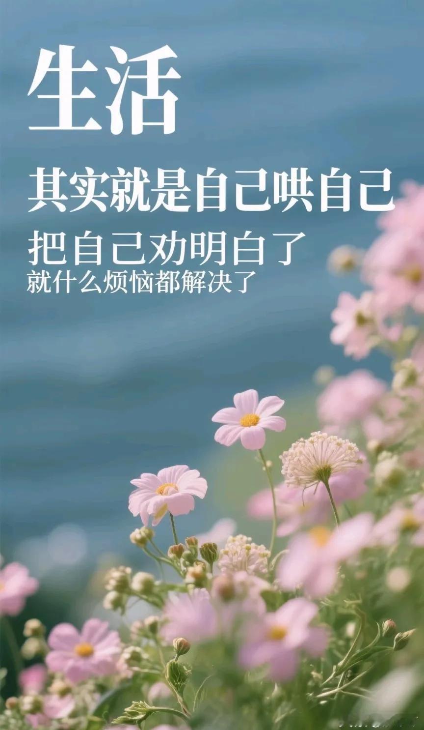 两个孩子回老家五天了
刚开始的两天觉得挺好
我和老公可以过过二人世界

今天就特