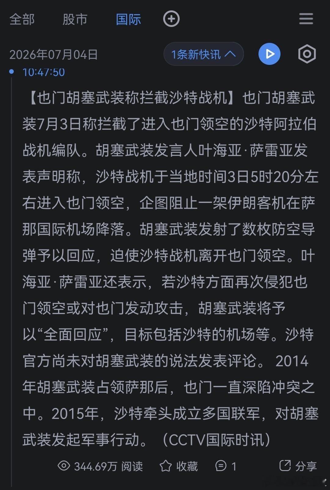 哦 