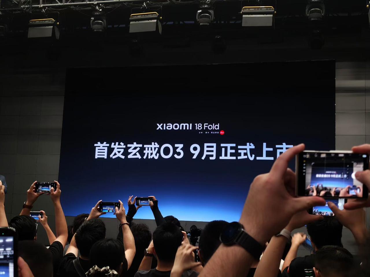 玄戒O3 正式发布，定位「AI 旗舰 SoC」，安兔兔跑分高达 522 万分，是